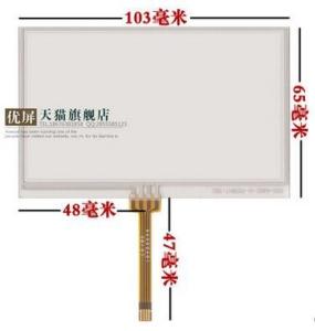 China SHARP 4.3 LQ043T1DG01 LQ043T1DG03 LQ043T3DX01/02/03/05 touch screen factory