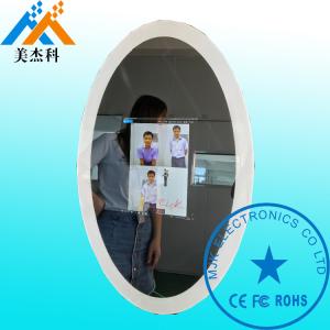 China Grade A LG Screen Magic Mirror Display , Magic Mirror Touchscreen factory