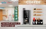 Magnetic Pump Espresso Counter Top Coffee Vending Machine Wifi RJ45
