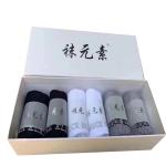 bespoke rigid socks lid and base paper box stockings packaging gift box set up