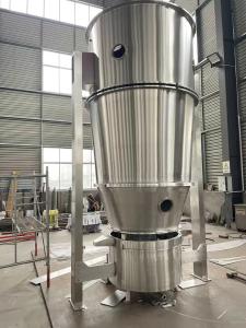 China 90KG FG Vertical Fbd Pharma Machinery Fluid Bed Dryer Fbd With Cooler factory
