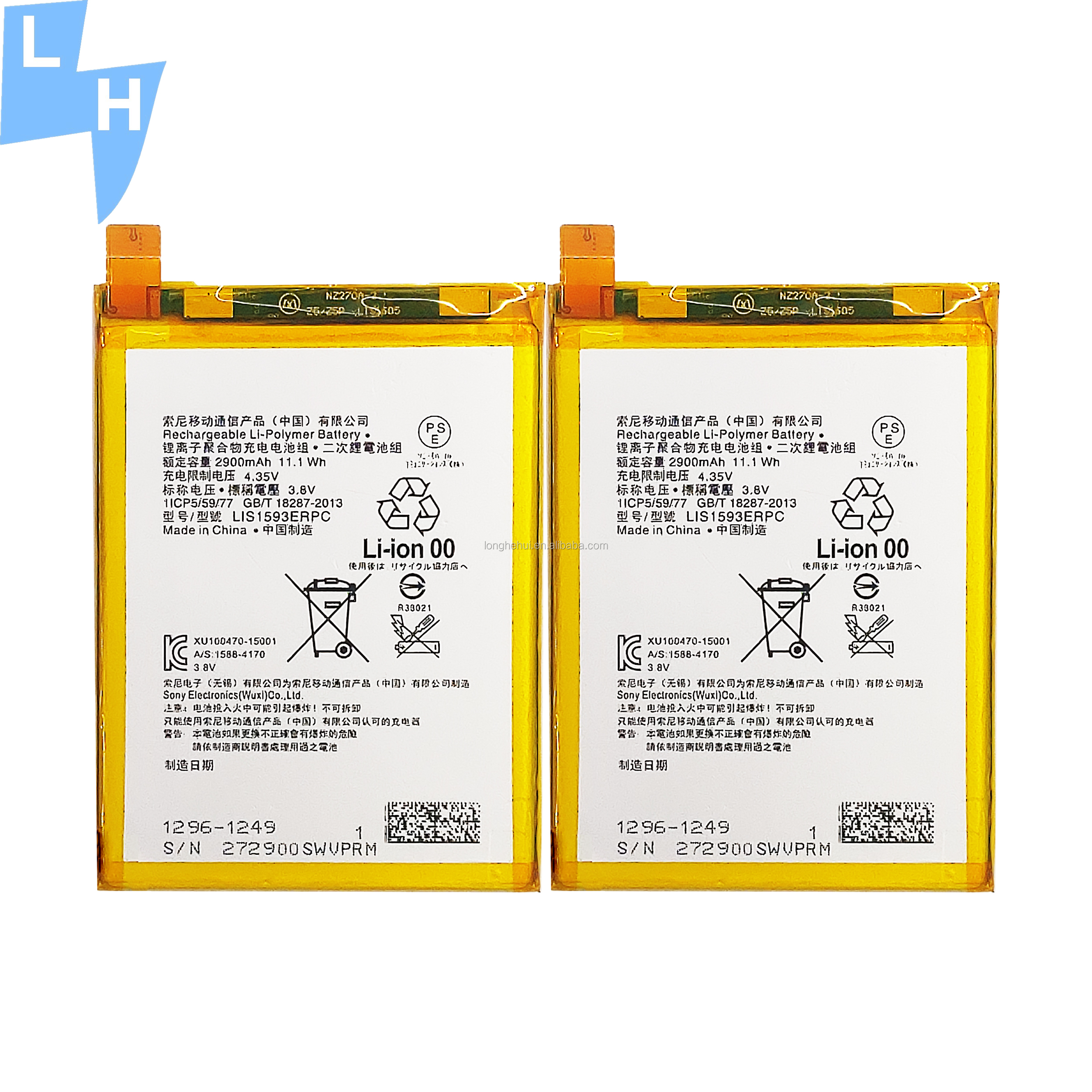 Double IC Protection Replacement Battery LIS1593ERPC for Sony Xperia Z5 2900mAh 3.8V