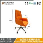 President Chair Office Boss Chair Designer Chair Lift Reclining Home Office