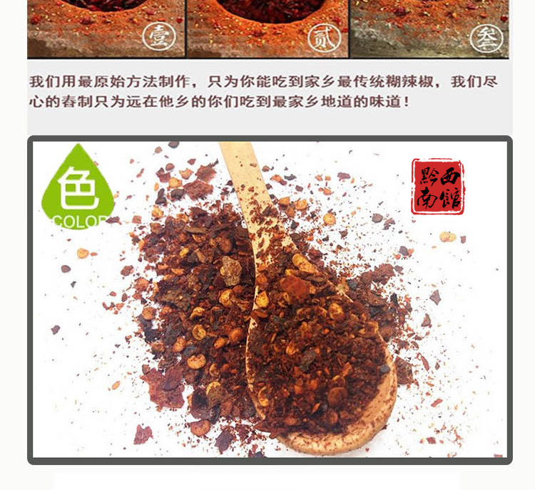 Organic Hot Chilli Flakes Peppers 500-50000SHU For Color Pigment Extraction