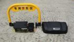 Max height 460mm Perfect Workmanship Remote Control Parking Lock Dry Battery