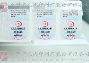 China Customized Design Security Watermark Printing With Adhesivve Sticker Material factory