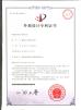 Shenzhen KHJ Semiconductor Lighting Co., Ltd Certifications