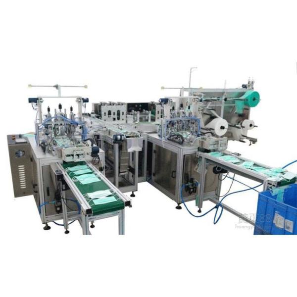 China L Shape Surgical Face Mask Making Machine High Degree Of Automation factory