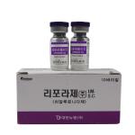 1500IU Hyaluronic Acid Filler Injections Liporase