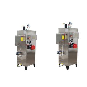 China 0.8MPa 0.5t Stainless Steel Oil Central Heating Boilers Steam Boiler For Brewery factory
