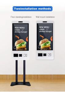 China Qtenboard 21.5 32 43 49 55Inch Multi Size Touch Screen Self Service Printing Kiosk Cash Credit Card Payment Kiosks for Self Service factory