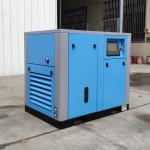 7.5kw/10hp 8bar/116psi water lubricant oil free screw air compressor for food