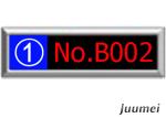Bank Advanced Automatic Token a Ticket Number System