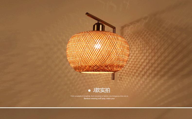 E27 LED Woven Bamboo Wall Lamp Sconce 3500K For Bedroom Bathroom