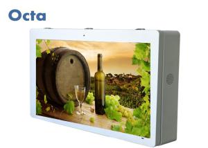 China High Brightness Stand Alone Digital Signage Outdoor Commercial Lcd Display factory