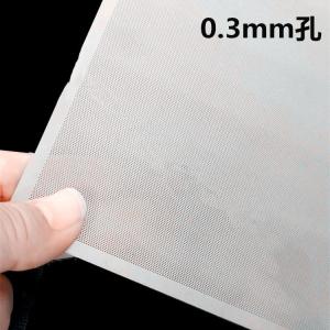 China BA Perforated Sus304 Stainless Steel Sheet Micron Hole factory