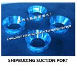 Carbon steel galvanized suction port - marine carbon steel galvanized water tank