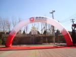 Customized Advertising Cartoon Theme Inflatable Welcomed Entrance Arch for Party