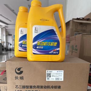China Sinopec FD-2 Antifreeze Low Freezing Point High Boiling Point Anti-Corrosion factory