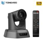 Tongveo Nv10A 10X HDMI HD1080p USB PTZ Camera 3 Video Outputs