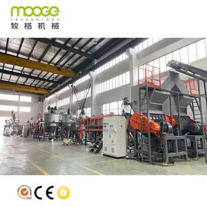 China High Capacity Waste Pet Bottle Crushing Washing Plastic Recycling Line factory