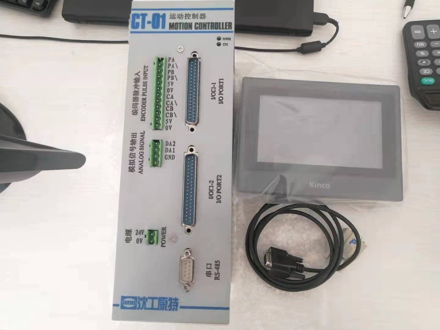 Motion Controller With Touch Screen For Flying Saw Cut Off Machine