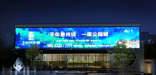 P125 High Brightness LED Curtain Mesh RGB Waterproof for Building Facade Advertising Soft LED Display