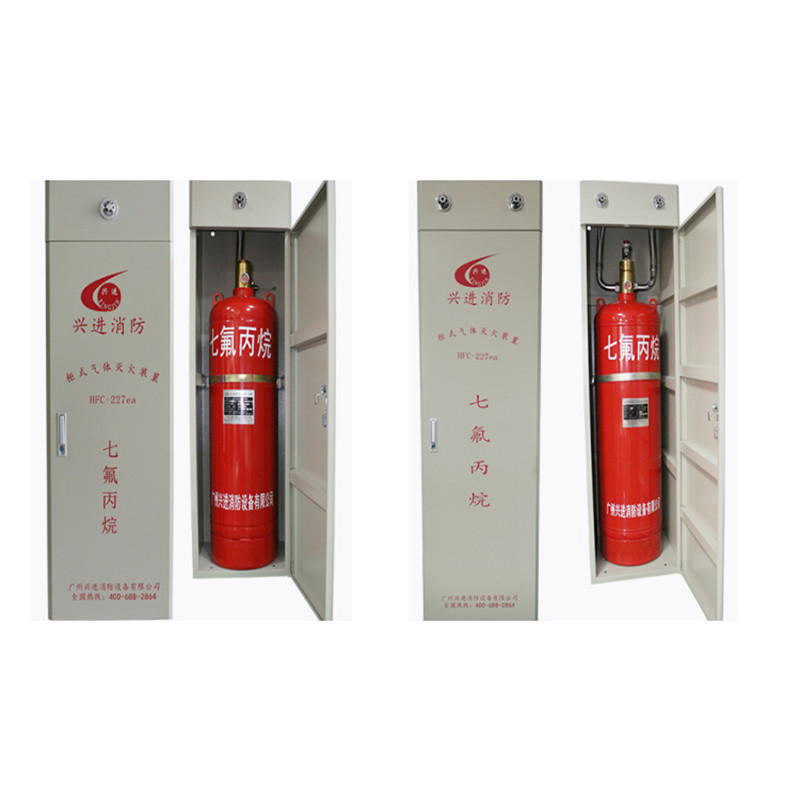 fire extinguisher