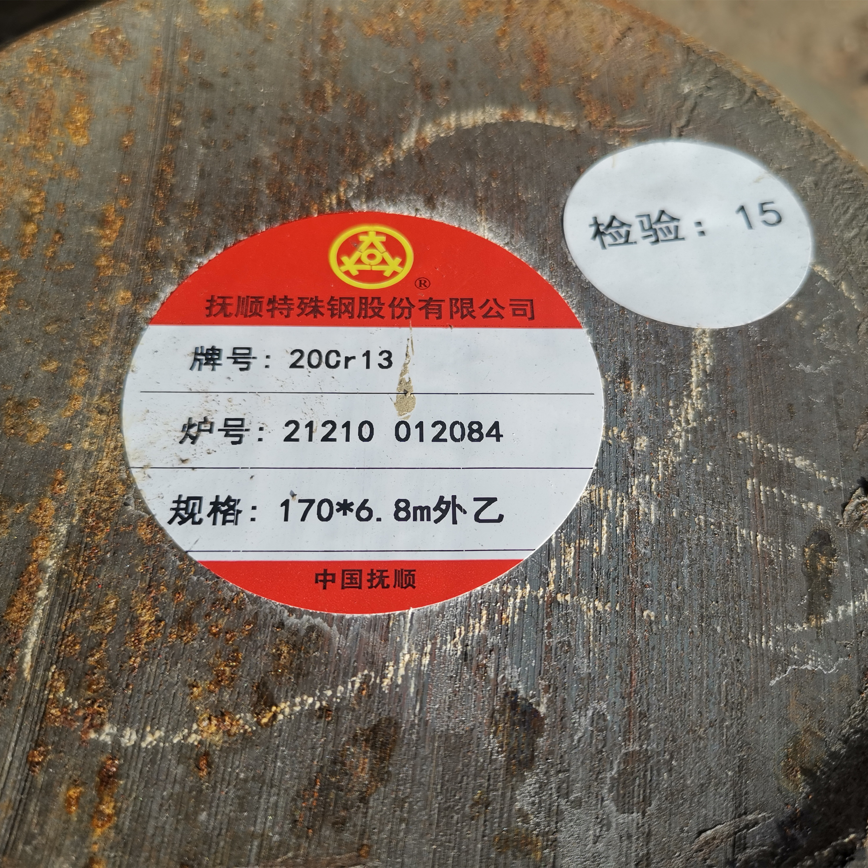 Bright Forged Stainless Steel Round Bar Sus420j2 30cr13 Din 1.2083 Od 95mm