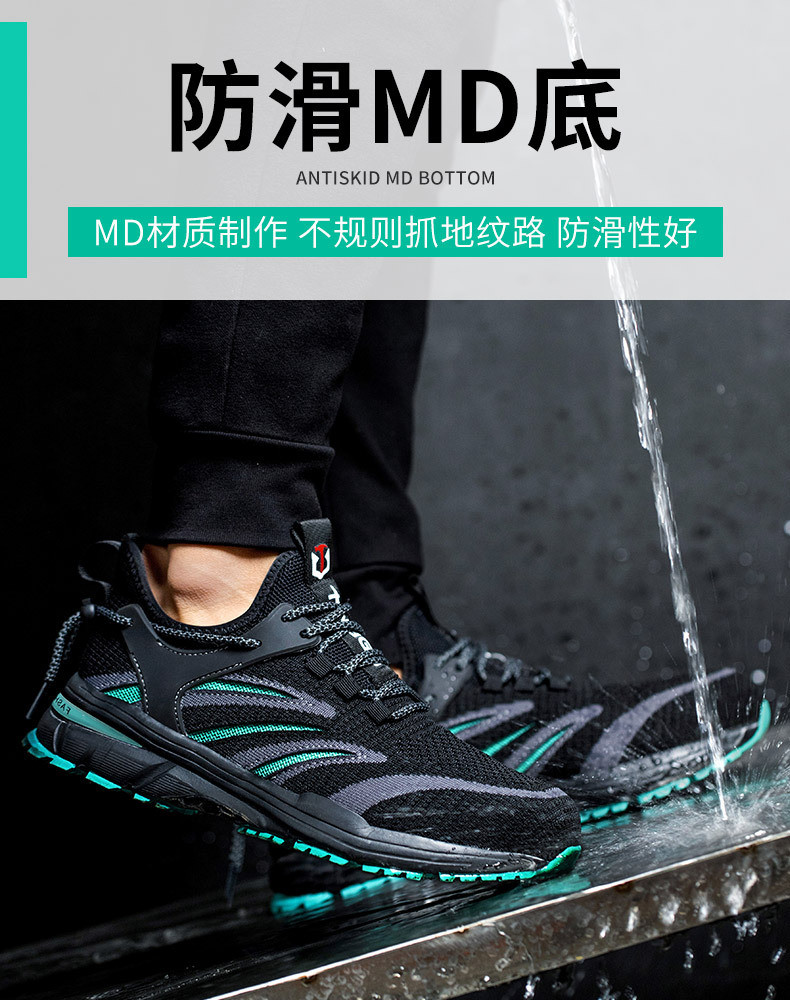 Anti-stab Steel Toe Summer Flying Knit Work Shoes With Comfortable Kevlar Midsole And MD Sole