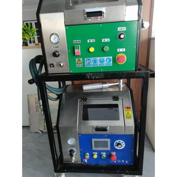 China Industrial Dry Ice Blasting Machine Paint Removal Cleaner Dry Ice Rust Removal Machine Unit factory