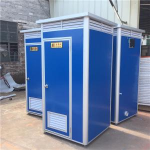 China Blue 50mm EPS Sandwich Panel Portable Movable Toilet factory
