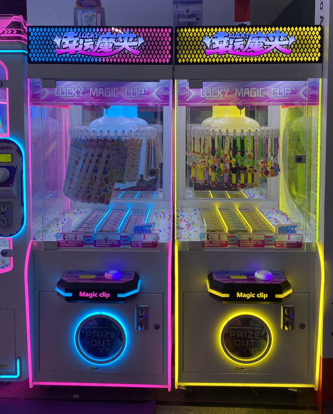 Lucky Magic Clip (40 Clips + Blind Box Function) Prize Machine, High Playability for Amusement Park Business