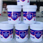 Industrial Acrylic Modified Cementitious Waterproofing JS Waterproof Coating