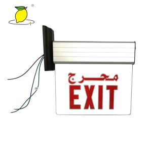 China CUL UL Acrylic Glass Lens Material LED Exit Sign Emergency LED Lighting factory