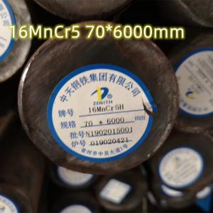 China Steel round bar DIN 16MnCr5 SH (1.7131) 34 mm , BG DIN DIN 17210 Alloy Rod factory