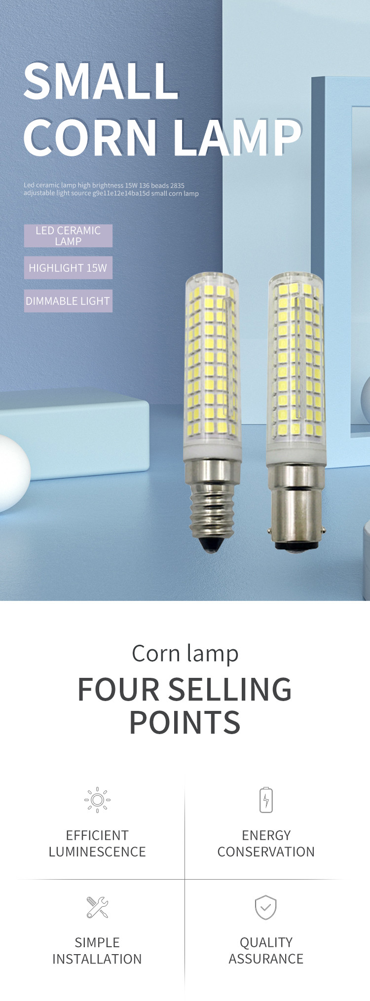 15W 136 Beads 2835 LED Corn Cob Light Adjustable Light Source Small Corn Lamp