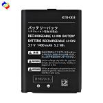 1400mAh Battery for Nintendo 3DS Rechargeable Game Player Dual IC Protection