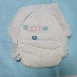 China Nonwoven Fabric Top Sheet Breathable Back Sheet Cotton Baby Basics Diapers factory