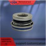 FB Integrated Mechanical Seal Pump Cartridge for Automotive