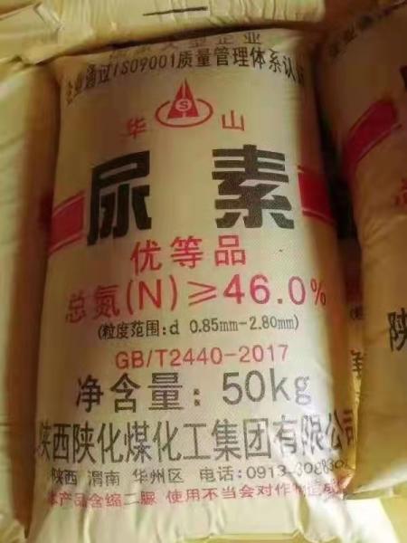 China Coal Fired Flue Gas Denitrification With Urea Serving As Reducing Agent factory