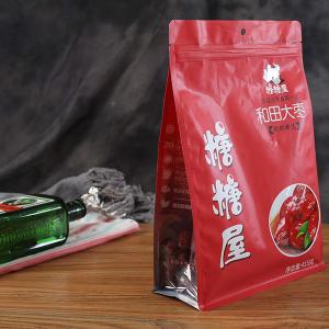 China Aluminum Foil Laminated VMPET Flat Bottom Bag Packaging Fish Pet Food Pouch Resealable Zipper factory