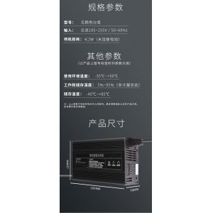 24V 12A Portable 18650 Lithium Ion Charger