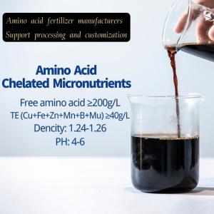 China Amino Acid Chelated Trace Elements Organic Nitrogen Fertilizer For Vegetables factory