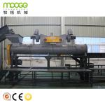 PET Water Bottle Washing Line Crusher Shredder Recycling Machine