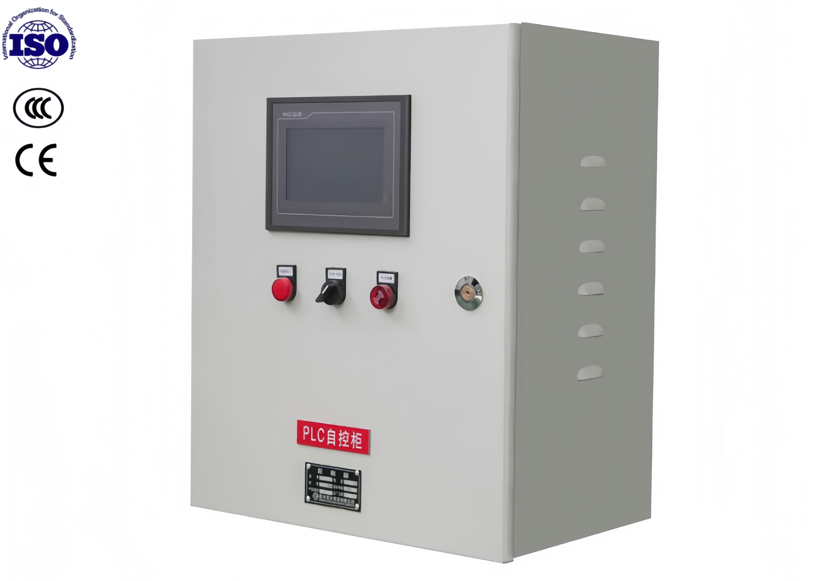 China HVAC PLC Control Cabinet High Compatibility Centralized Management on sale