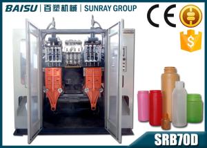 China Medicine / Shampoo Bottle Small HDPE Blow Moulding Machine With Pneumatic System SRB70D-4 factory