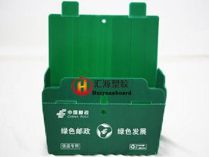 China Green Corrugated Plastic Totes , Folding Corrugated Plastic Box factory