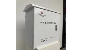 China Customized Intelligent Iot Cabinet Floor Type Pre Warning Operation And Maintenance factory