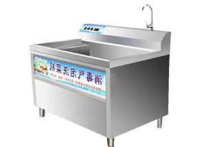 China Auto Industrial Vegetable Bubble Washing Machine For Sale factory